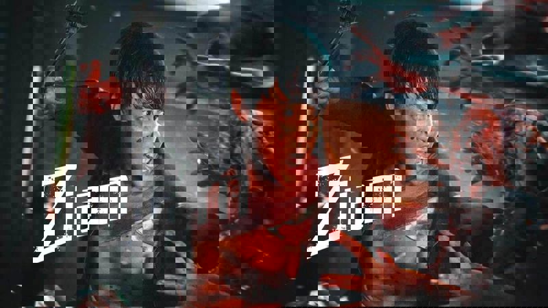 Movie scene