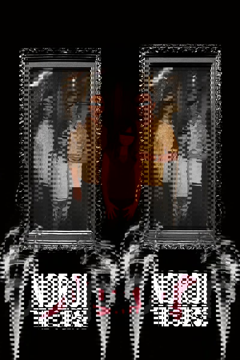 Noroi: The Curse